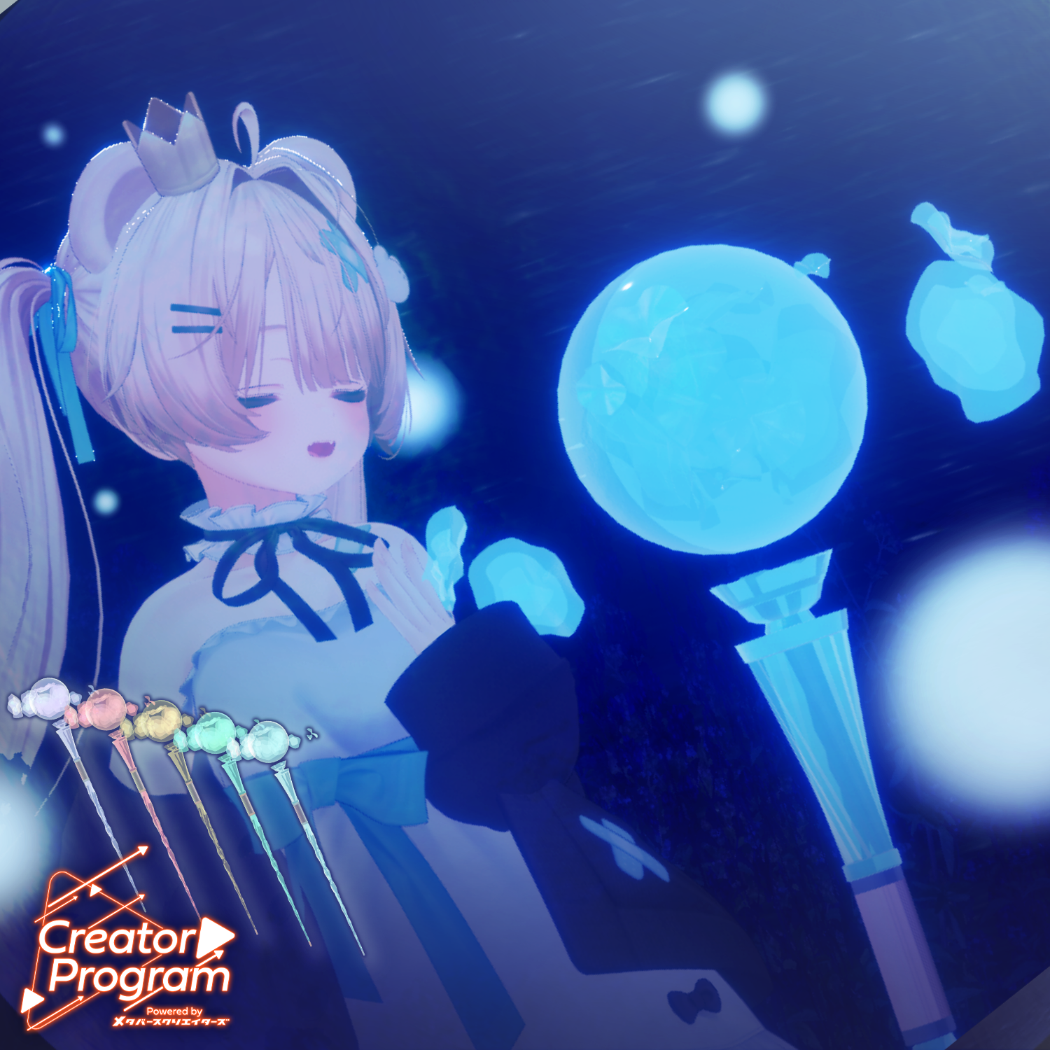Frost Glass Cane - VRChat Gimmicky Avatar Accessory / CP19