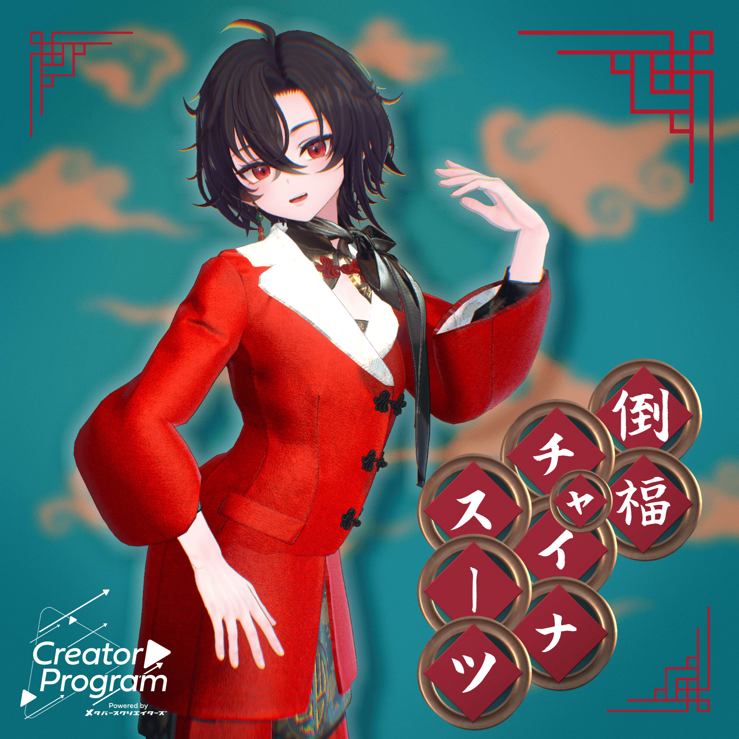 DAO-FU Chinese suit - VRChat Men's Clothing  / CP38