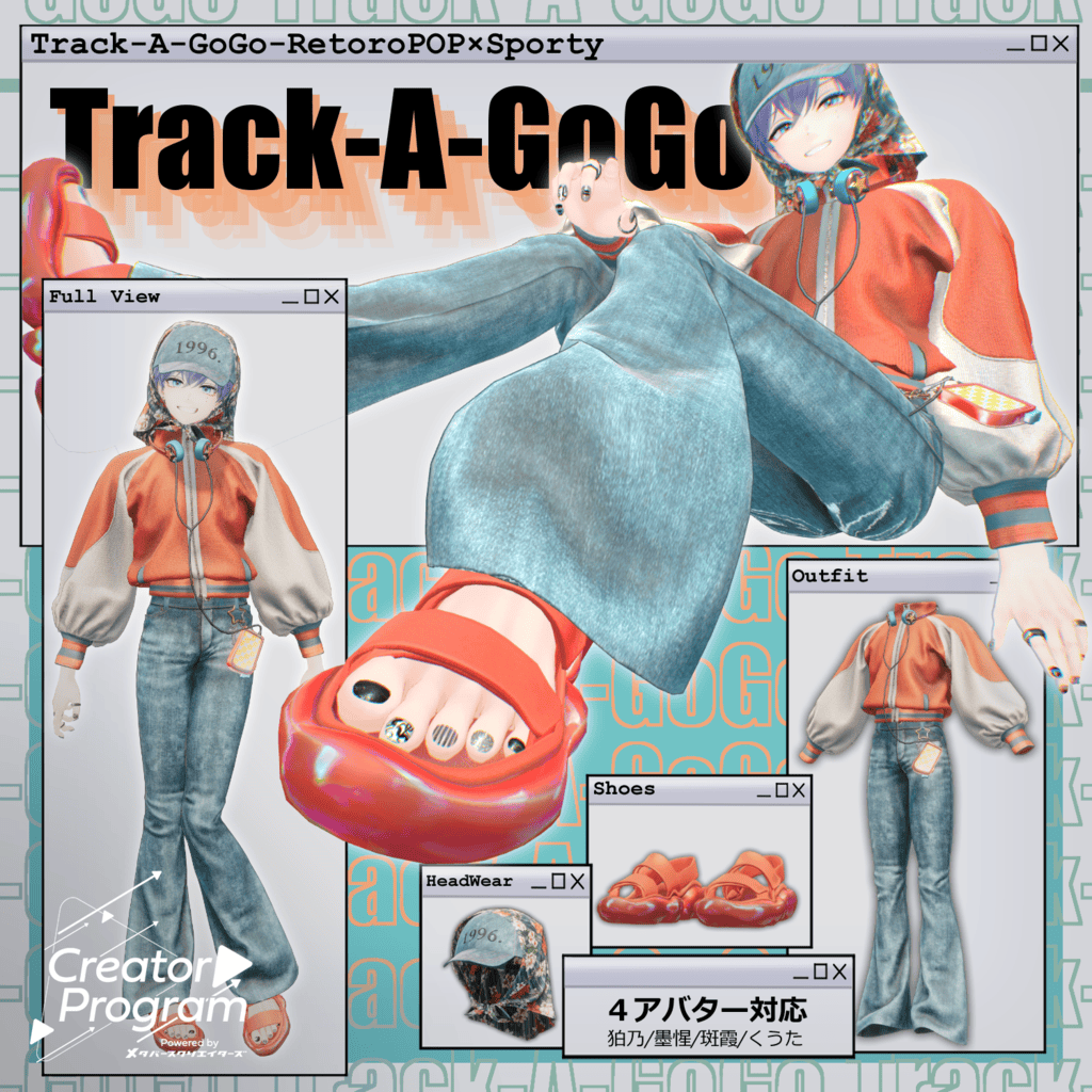  Track-A-GoGo - VRChat Men's Clothing  / CP38