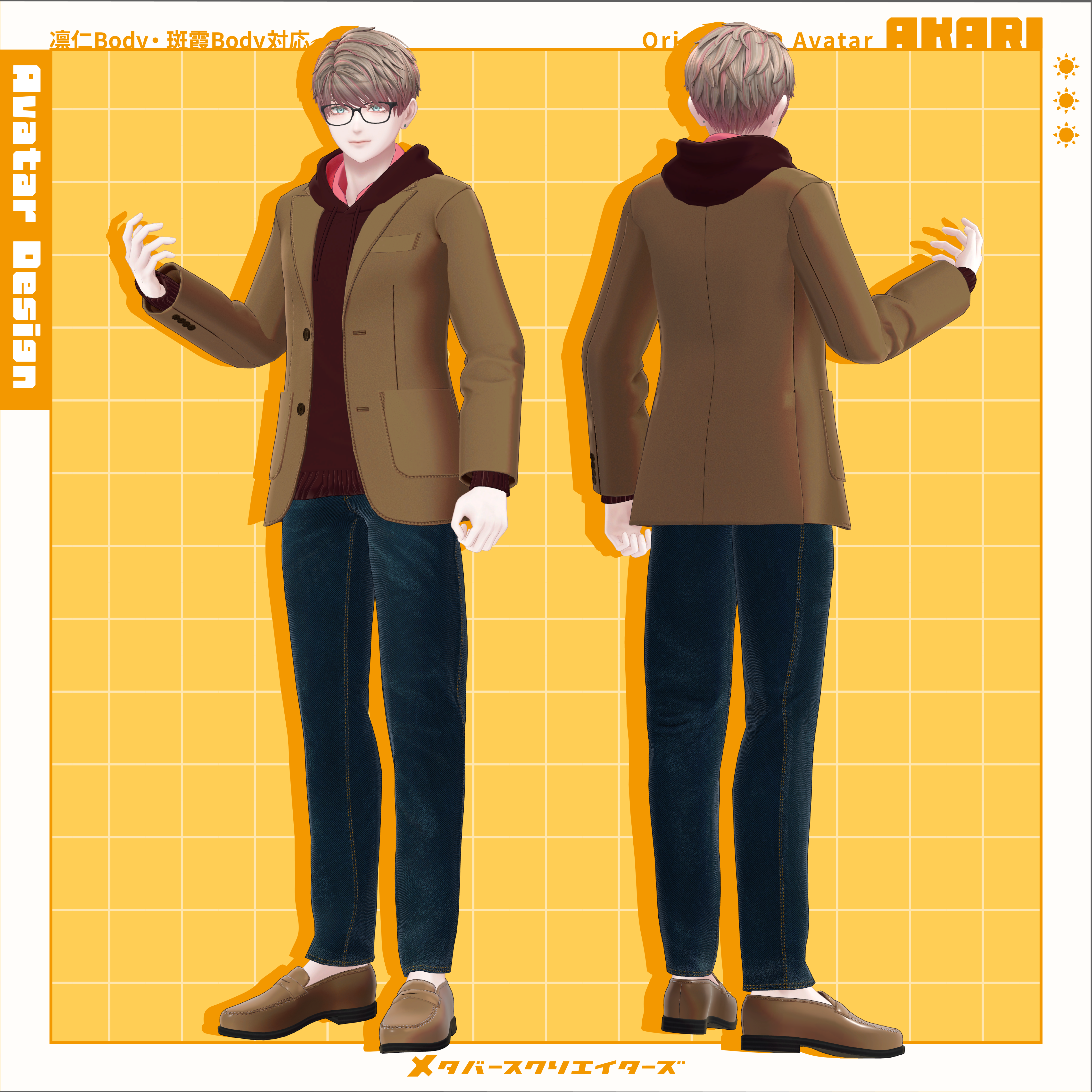 Akari - Original 3D Model for VRChat (VRC Avatar) #燈裡3D #Akari3D / AC7