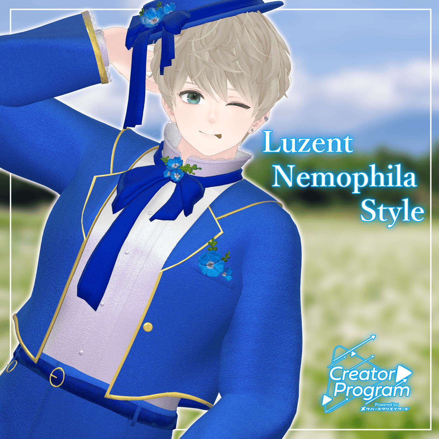 Luzent Nemophila Style - VRChat Men's Clothing / CP39