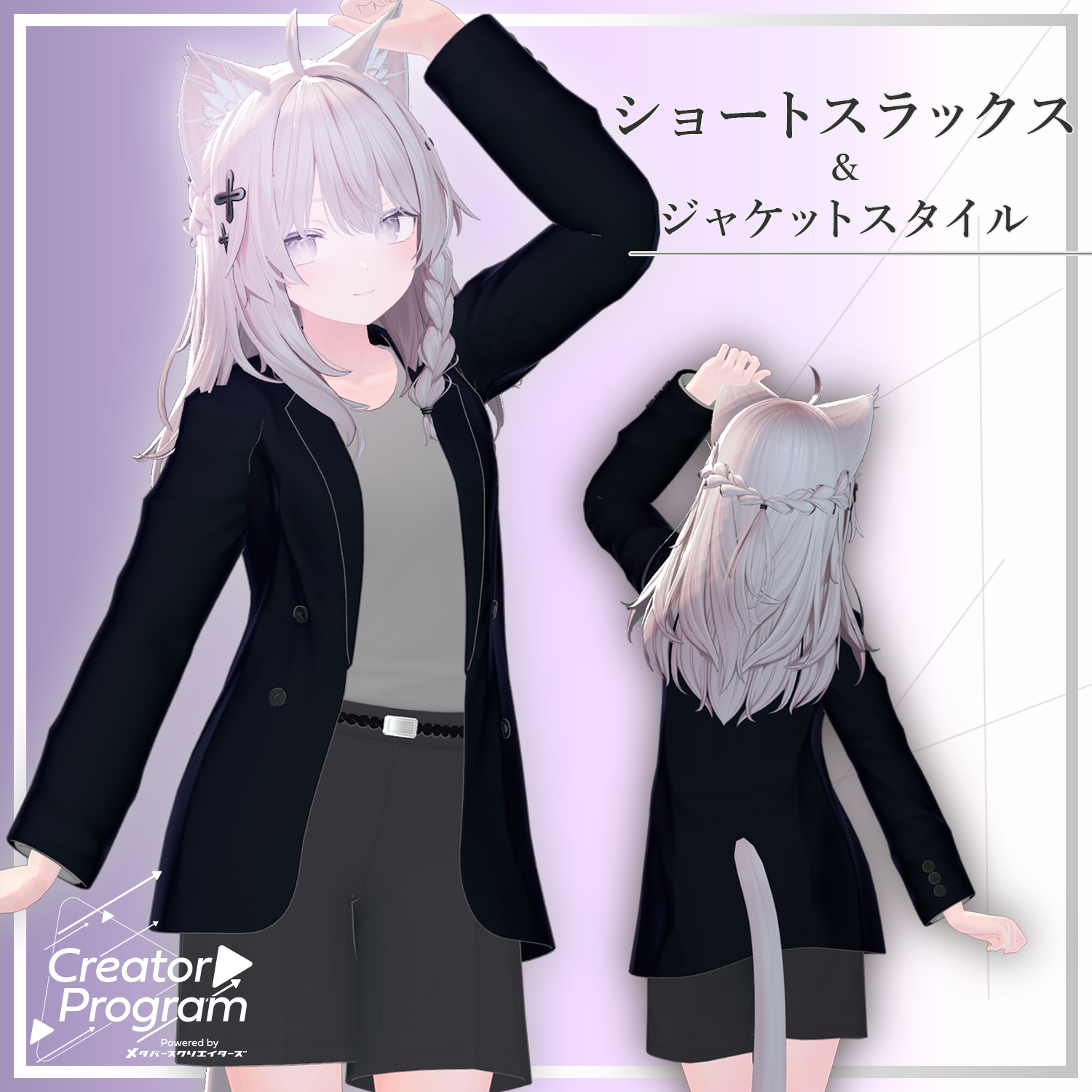 Short Slacks & Jacket Style - VRChat Women's Clothing/ CP36