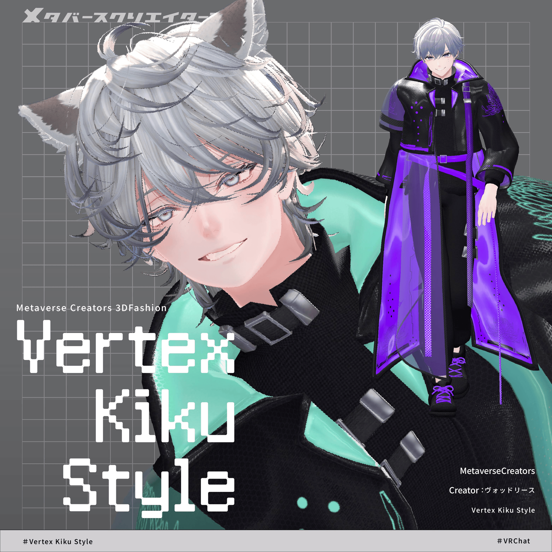 Vertex Kiku Style - VRChat Men's Clothing  / CP39