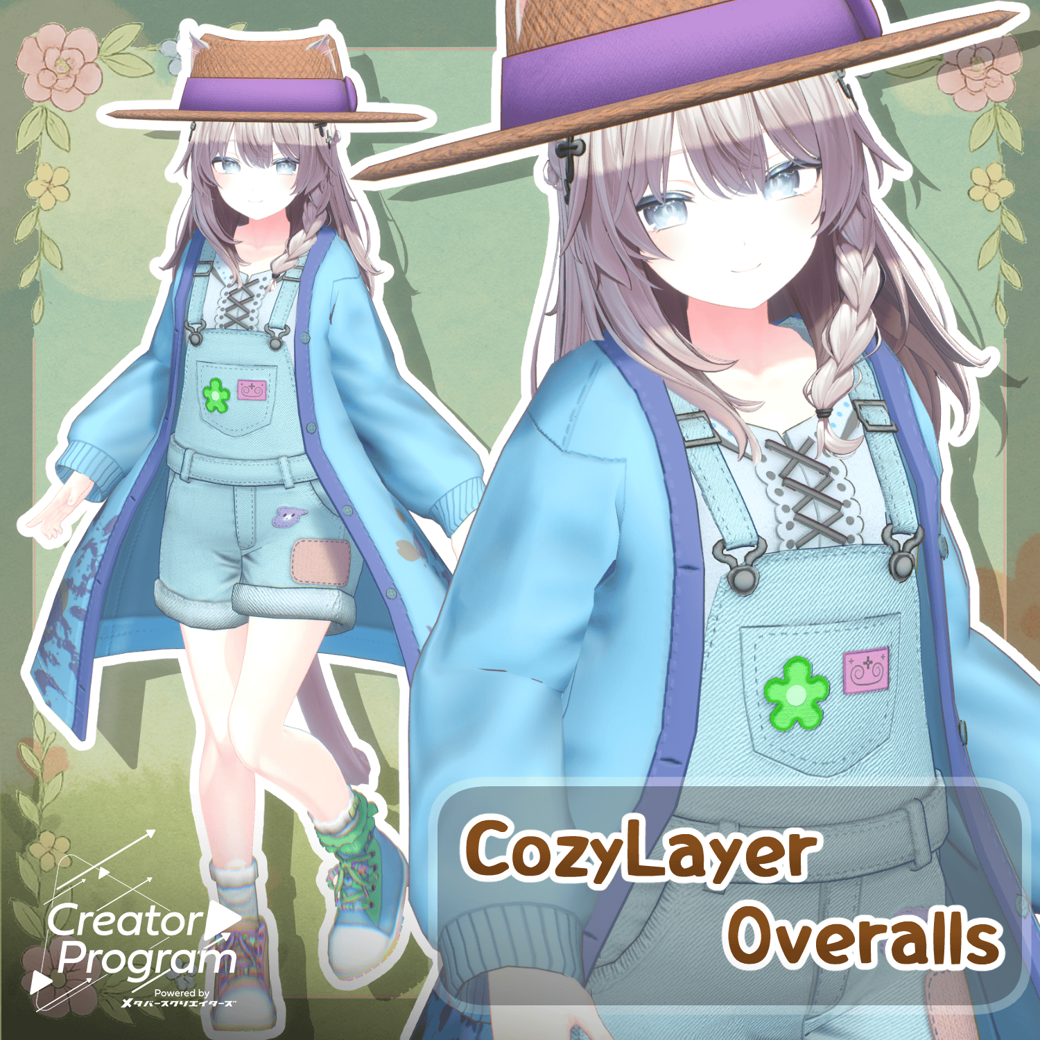 CozyLayerOveralls - VRChat Women's Clothing / C42