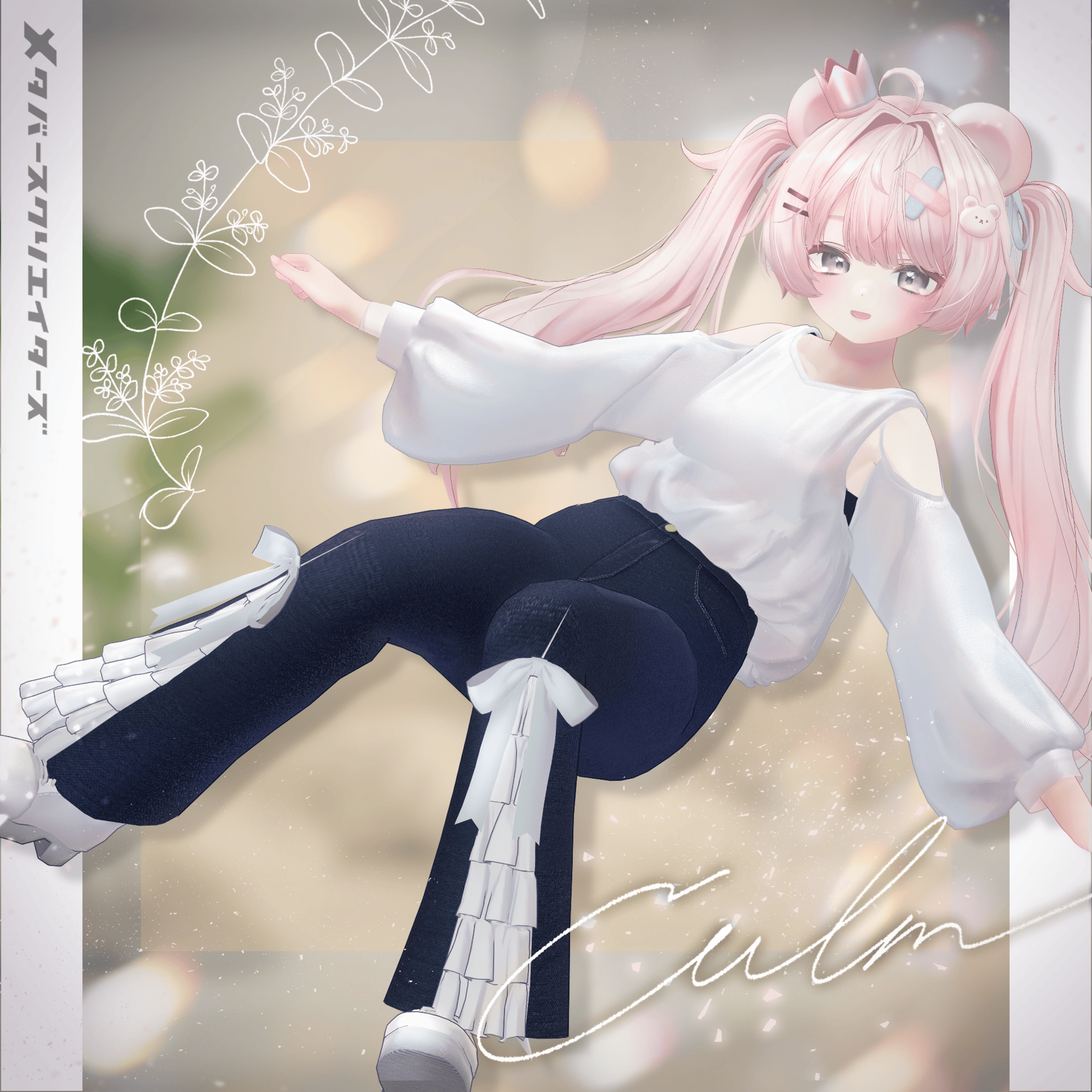 Culm - VRChat Women's Clothing  / CP54