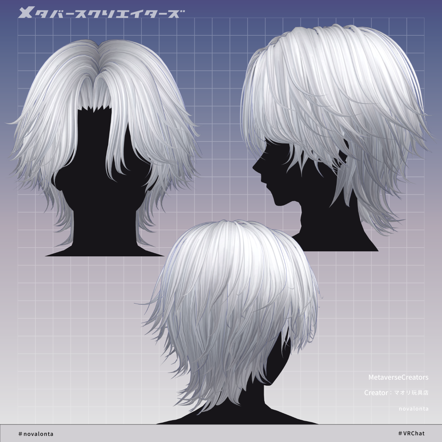 novalonta - VRChat Hair / CP18