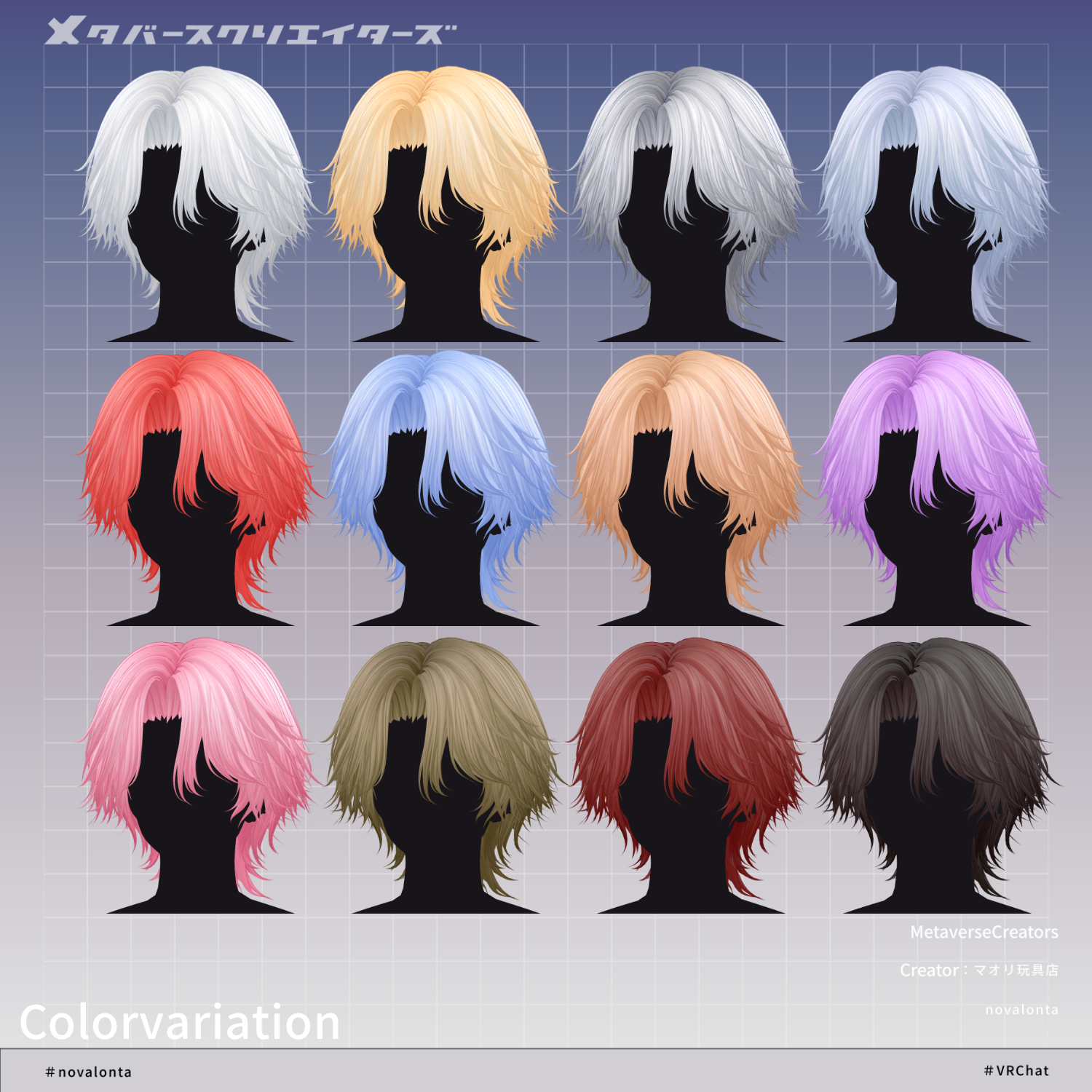 novalonta - VRChat Hair / CP18