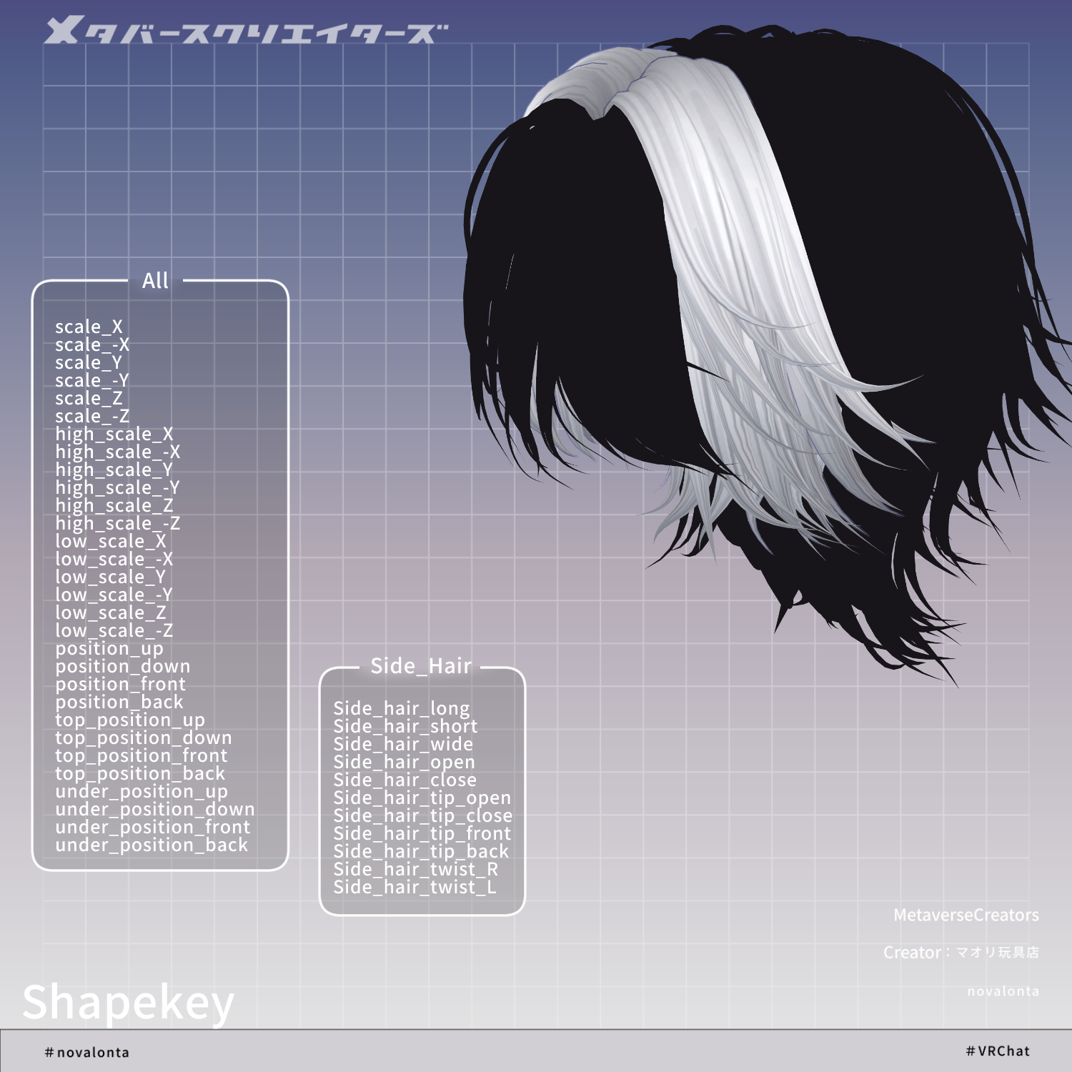 novalonta - VRChat Hair / CP18