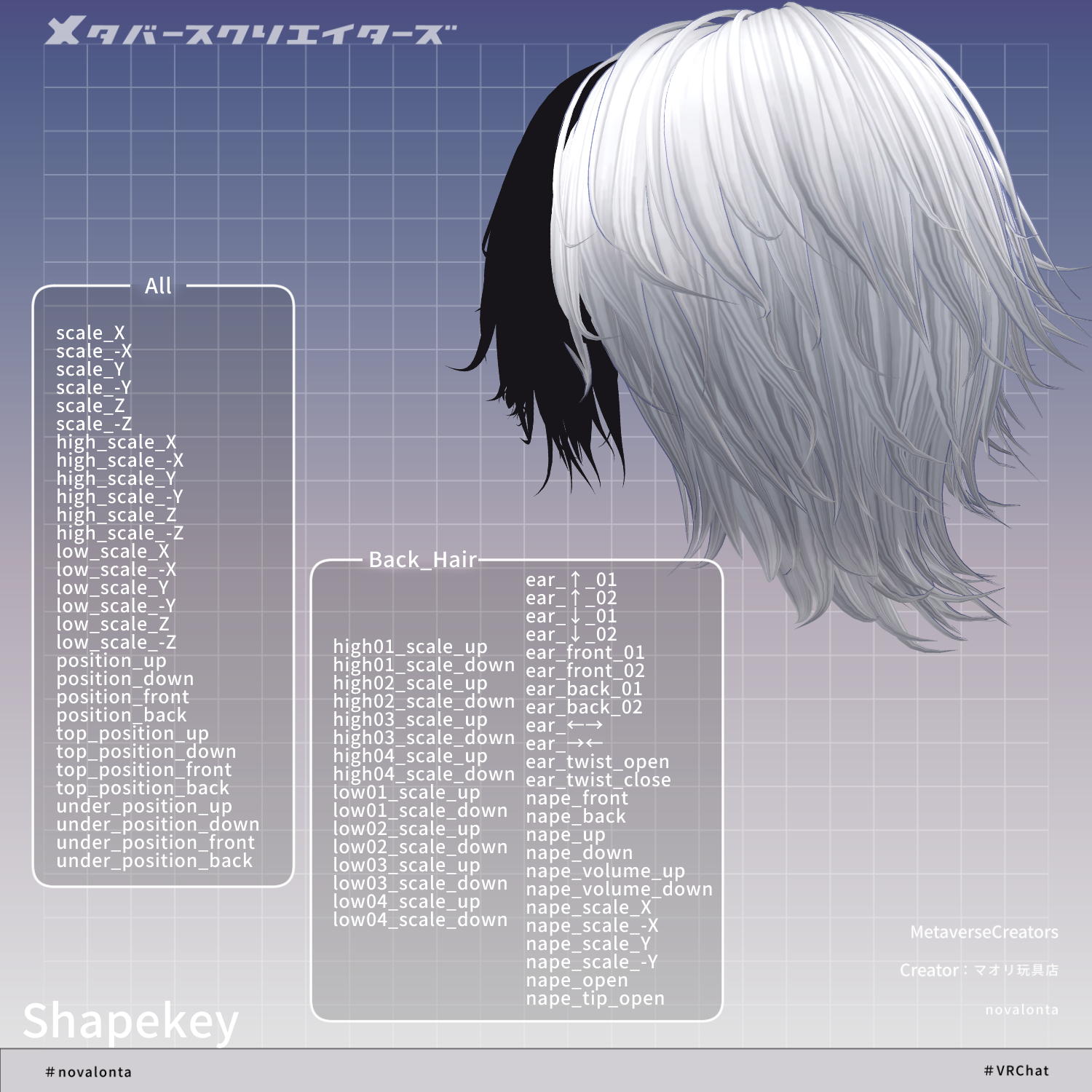 novalonta - VRChat Hair / CP18