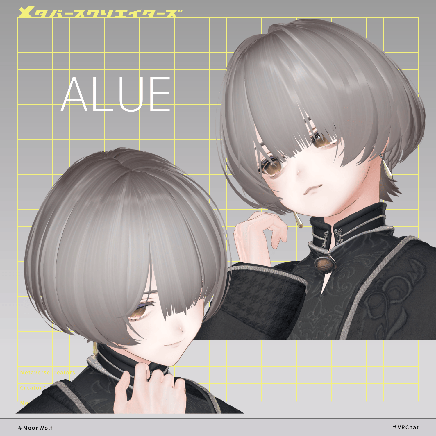 MoonWolf - VRChat Hair  / CP56