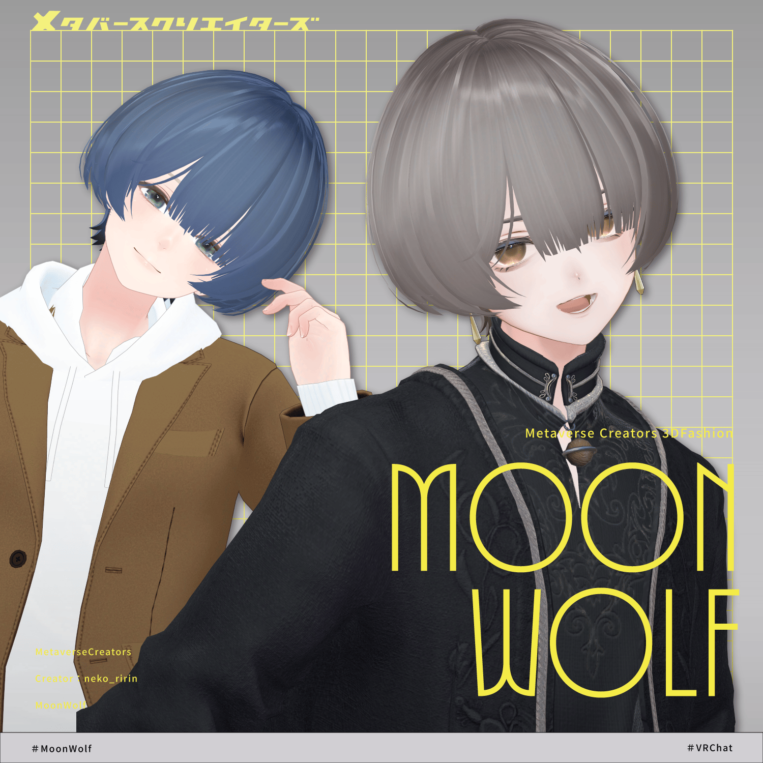 MoonWolf - VRChat Hair / CP56