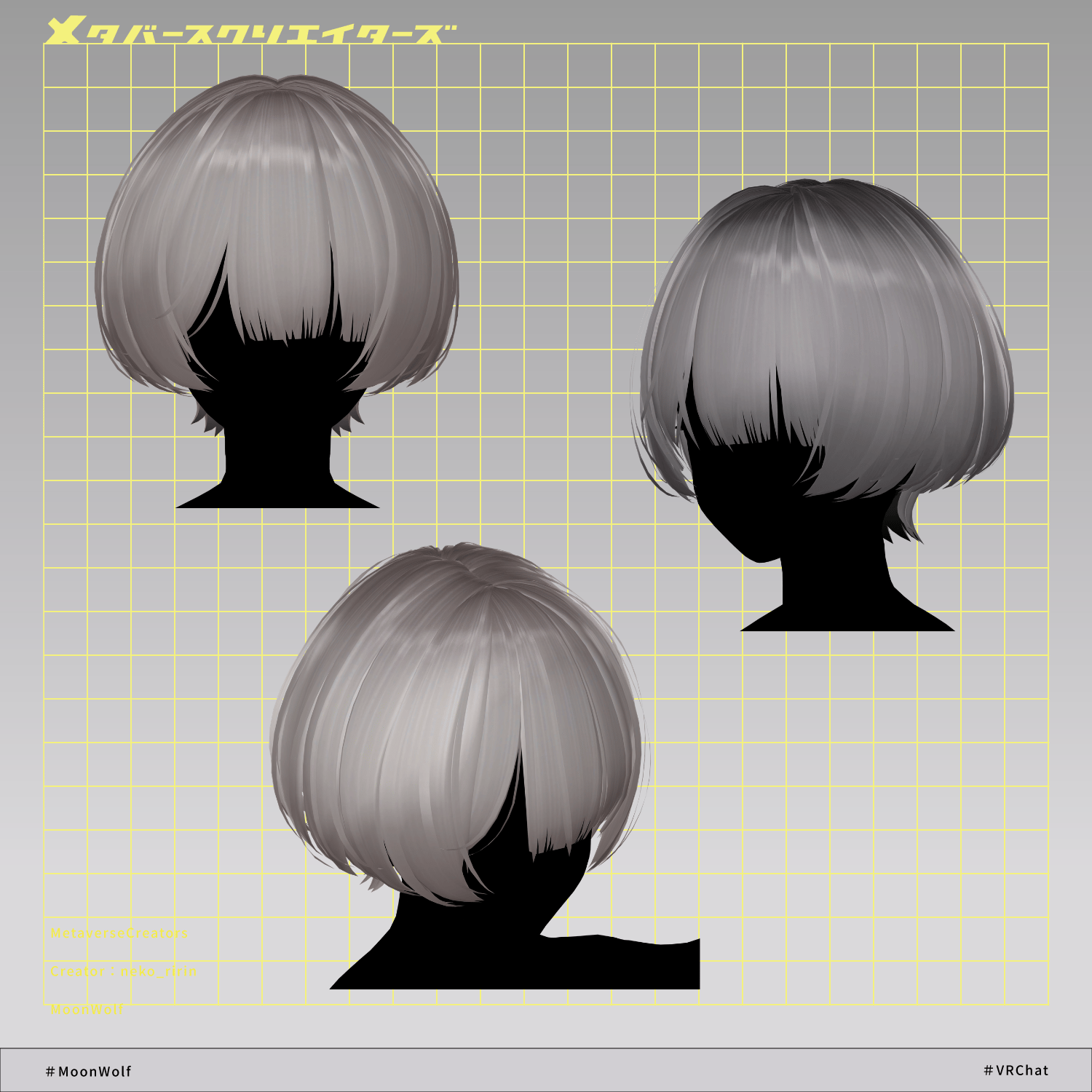 MoonWolf - VRChat Hair / CP56