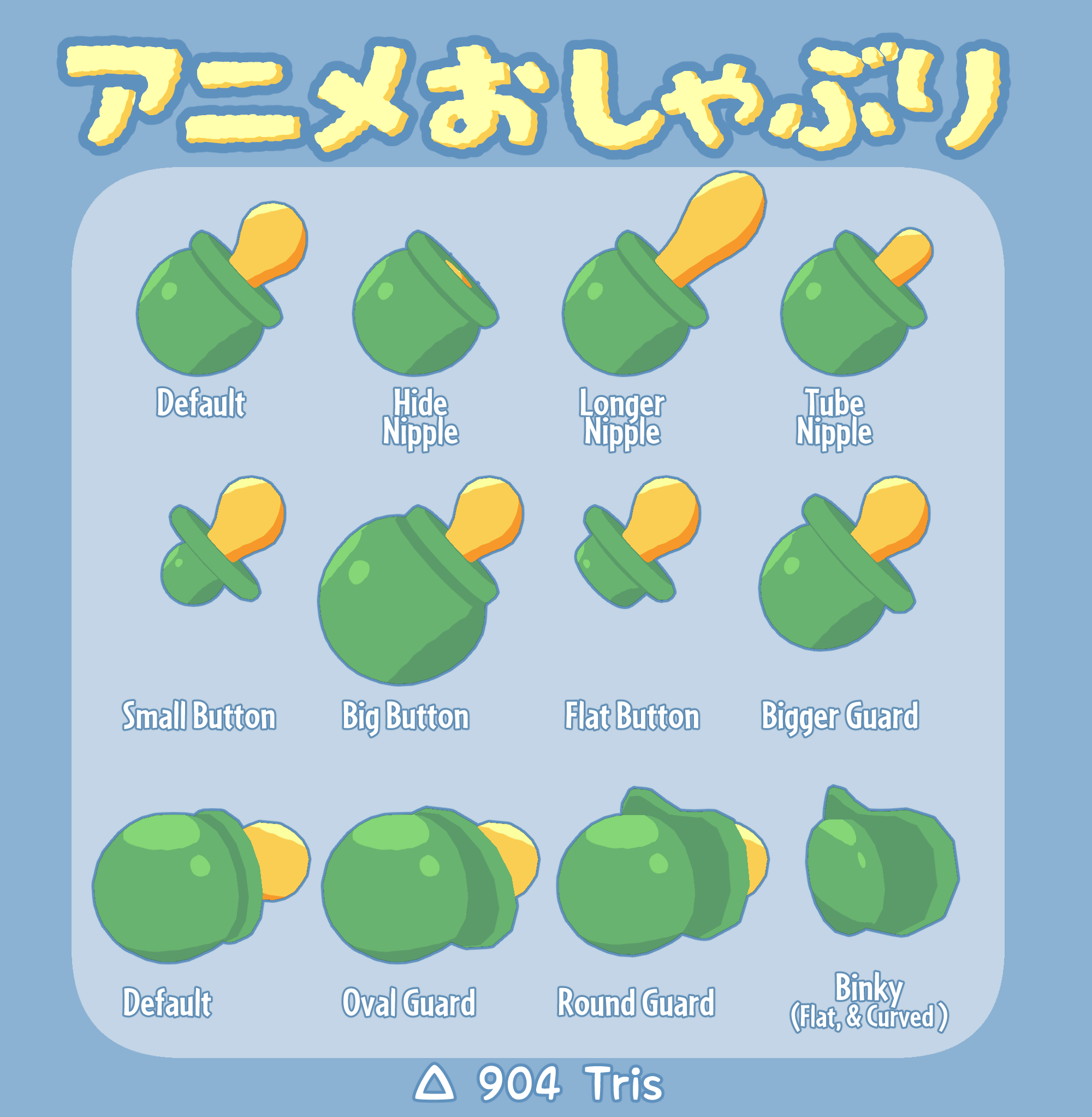 Anime Pacifier