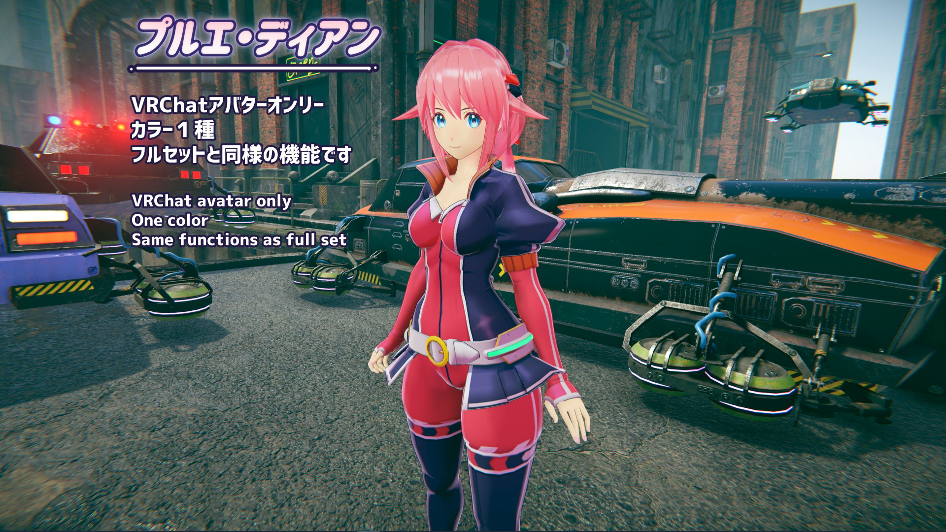 Original character 3D model "Plue Dian" normal color single