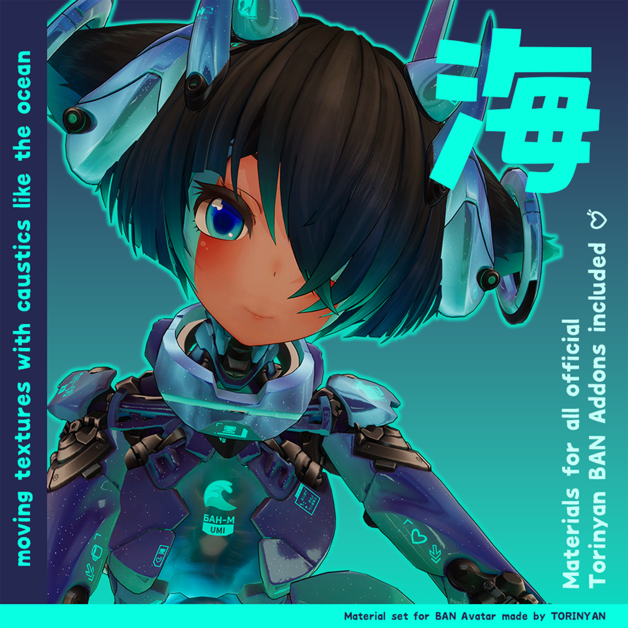 UMI BAN Texture Set [Bananyan]
