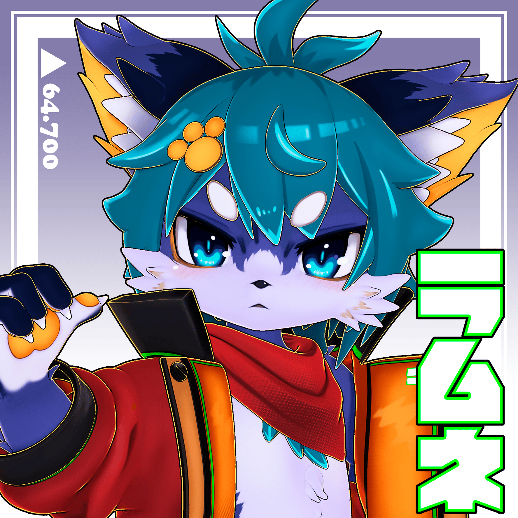 Ramune