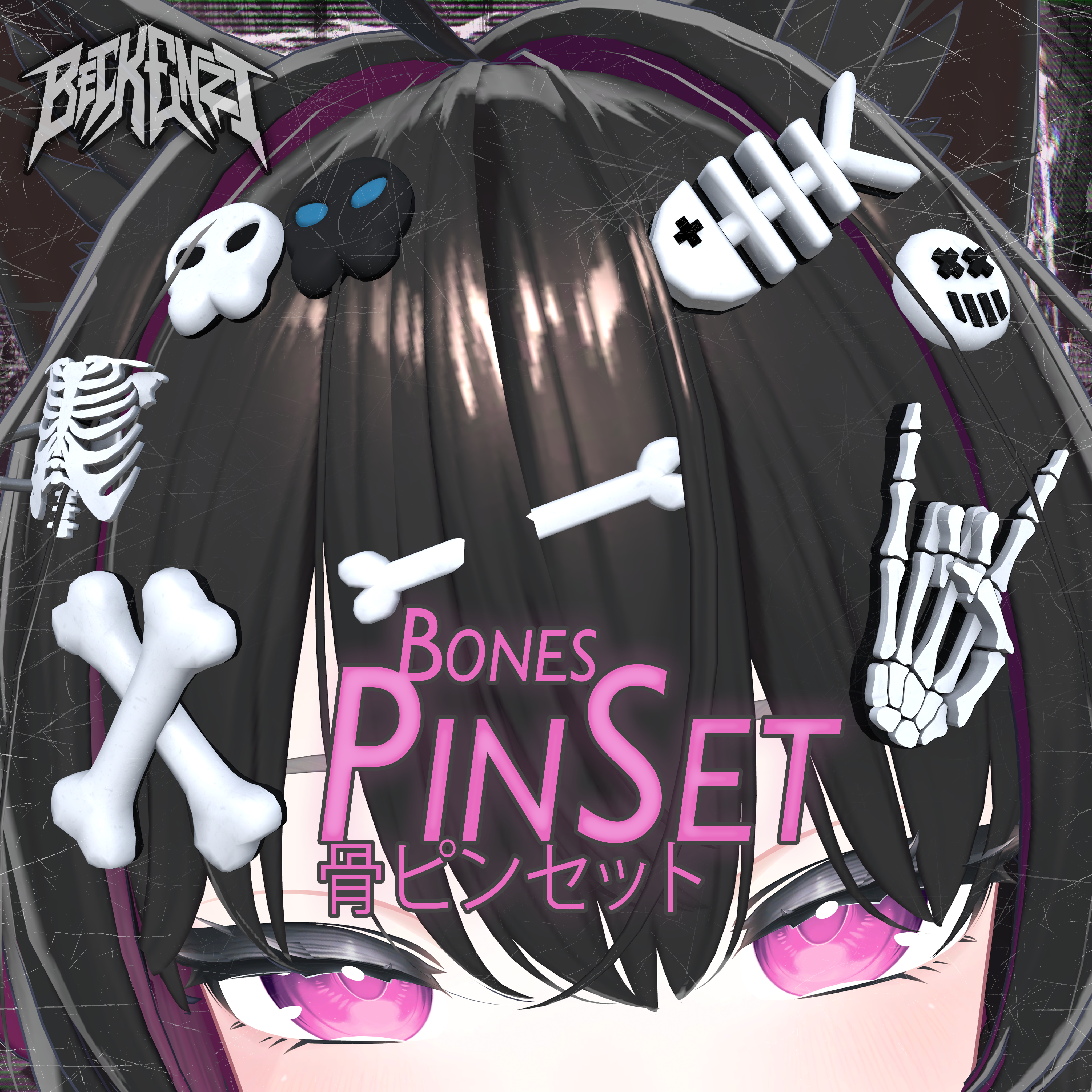 BECKENZI BonePinSet