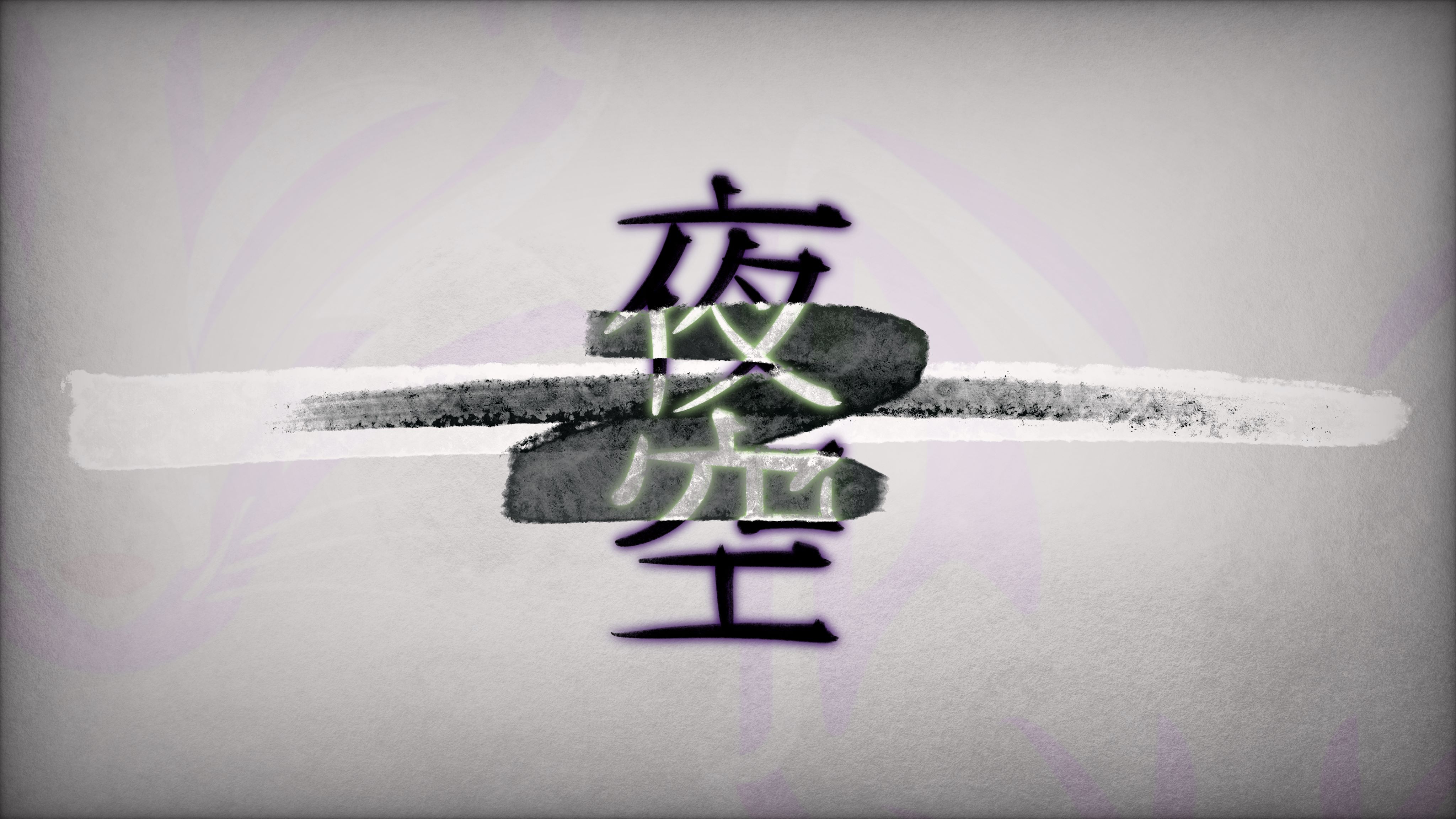 Banner Background