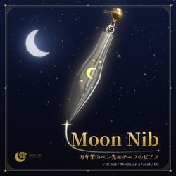 【VRChat】Moon Nib ― 万年筆のペン先モチーフ・三日月と星のピアス / Fountain-Pen Nib Motif Earrings【MA/PC】