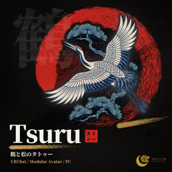 Tsuru — Crane & Pine Tattoo, Glow / ON-OFF (VRChat / Modular Avatar / PC)
