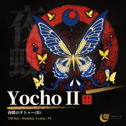 Yocho II — Night Butterfly Tattoo (B), Glow / ON-OFF (VRChat / Modular Avatar / PC)