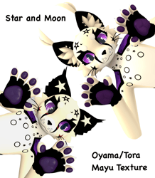 Star and Moon Mayu Texture