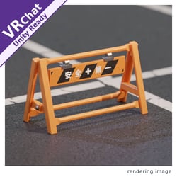 A-Frame Barricade