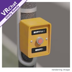 Pedestrian Push Button "DO NOT PRESS"