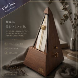 Antique Metronome (Animated + Sound)