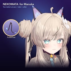 Nekomata for Manuka - Two-Tailed Cat Ears, Tails & Charm Collar [VRChat, Modular Avatar]
