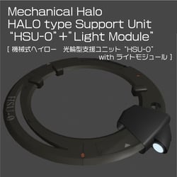 Mechanical Halo: Halo-Type Support Unit "HSU-0" with Light Module