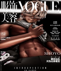 { Shoyo } - PC & QUEST, GOGO, FT, FAKE INDEX