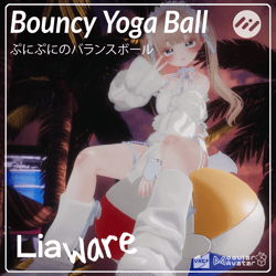 Bouncy Yoga Ball