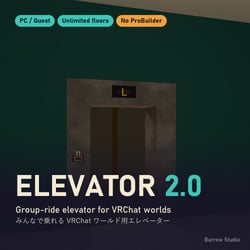 Elevator 2.0 — Group-Ride Elevator for VRChat Worlds [PC/Quest / Unlimited Floors / One-Click Setup]