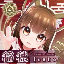 [PC/Quest Compatible] Inaho / Original 3D Model