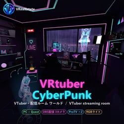 【VRChat想定】VRtuber CyberPunk ─ VTuber配信ルーム ワールド（PC/Quest対応・OBS配信・ProTV）
