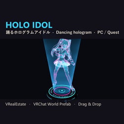 【VRChat】踊るホログラムアイドル Holo Idol ホログラムプロジェクター・グリッチ演出【Quest対応】