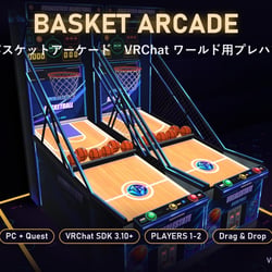 【VRChat】バスケットアーケード Basket Arcade 2台並び・1VS1対戦【Quest対応／SDK3.10以降】