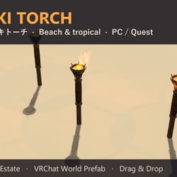 【VRChat】ティキトーチ Tiki Torch 揺れる炎【Quest対応】