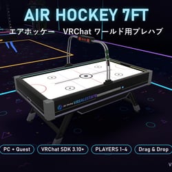 【VRChat】エアホッケー Air Hockey 7ft CPU対戦・2対2【Quest対応／SDK3.10以降】