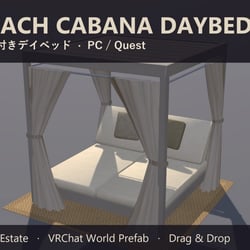 【VRChat】天蓋付きデイベッド Beach Cabana Daybed【Quest対応】