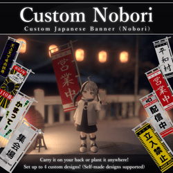Custom Nobori V1.1 | VRChat Banner Gimmick [MA Ready]