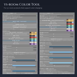 ys-room Color Tool (for supported ys-room items)