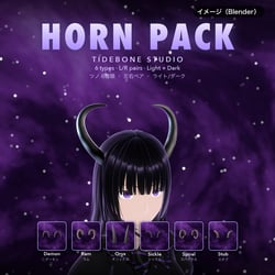 Horn Pack — 6 horn types, Light/Dark | Tidebone Studio