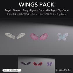 Wings Pack – Angel / Demon / Fairy with idle flap + PhysBone, Light/Dark | Tidebone Studio