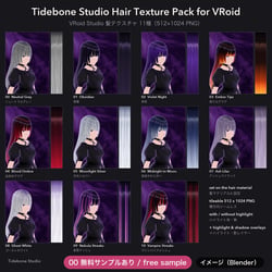 VRoid Hair Texture Pack — 11 gradient textures | Tidebone Studio