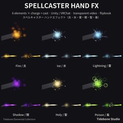 Spellcaster Hand FX – 6 elements (Fire/Ice/Lightning/Shadow/Holy/Poison) | Tidebone Studio