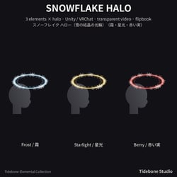Snowflake Halo – 3 elements (Frost/Starlight/Berry) | Tidebone Studio
