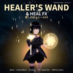 Healer's Wand & Heal FX [VRChat · VRCFury Prefab Included · PC + Quest-lite] | Tidebone Studio