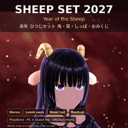 Sheep Set 2027 - Year of the Sheep Horns, Ears, Tail + Omikuji Draw [VRChat · VRCFury Menu · PC + Quest-lite] | Tidebone Studio